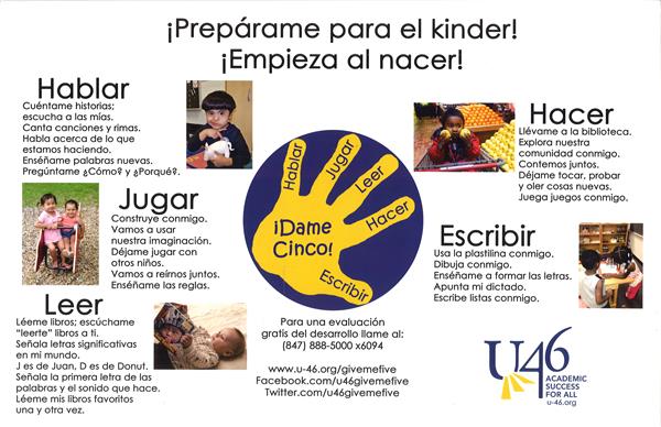 ¡Prepárame para el Kínder!